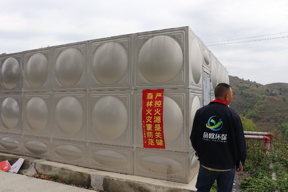 攻坚克难筑水盾！俞欧环保罗甸县凤亭乡森林消防高位水池项目加速推进