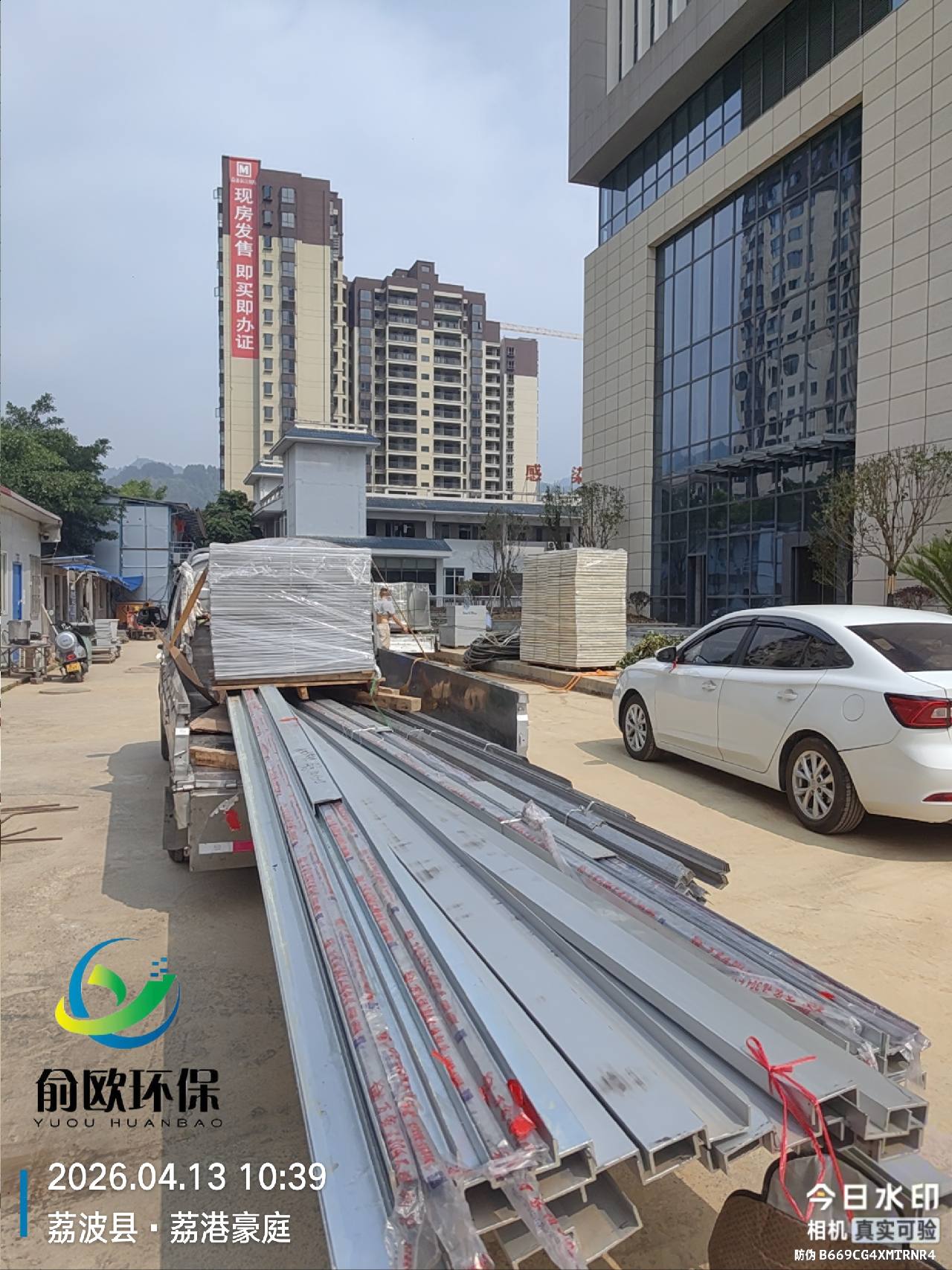 1776057748190668.jpg tencent-92eee6af-cc9f-42f6-94ec-0a6c43795411.jpg