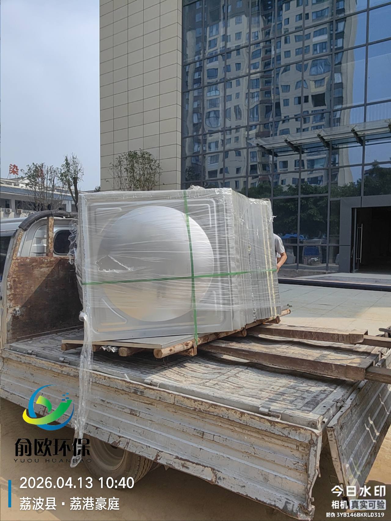 1776057818574837.jpg tencent-7f4cdf22-6b2b-4085-bbb7-7d5c000fc9e0.jpg